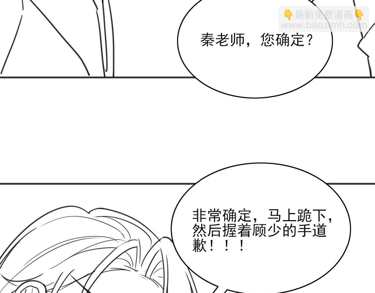 第一章 势利眼