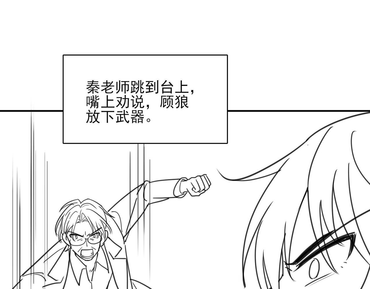 第一章 势利眼