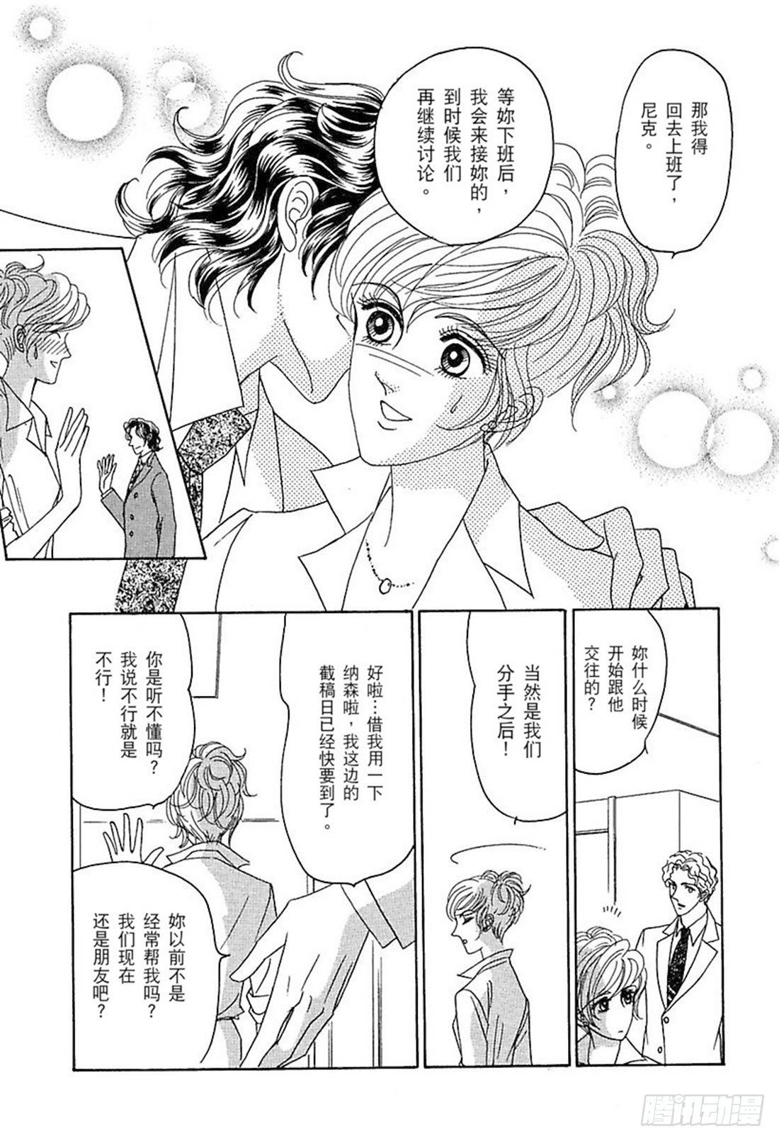 第四章