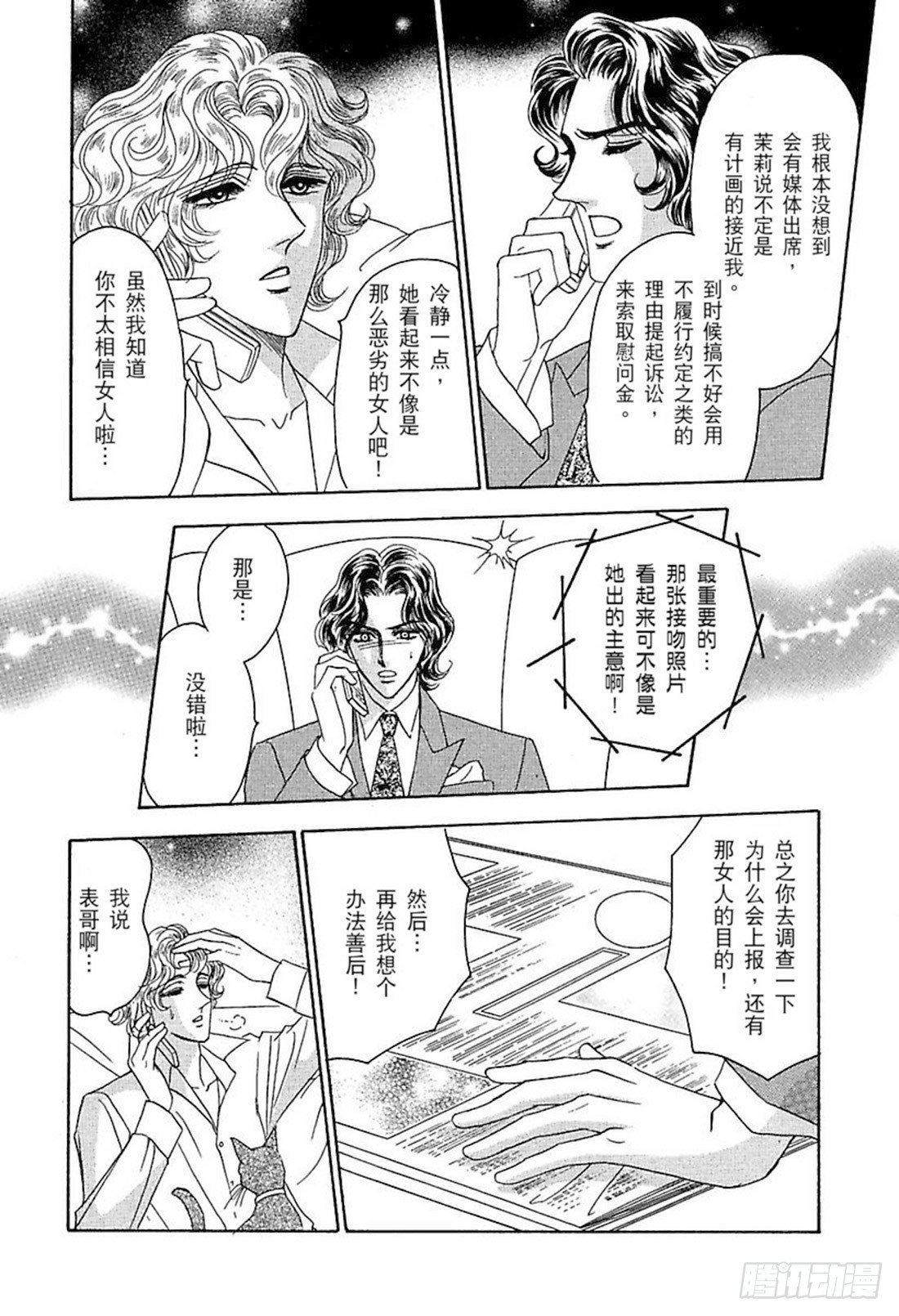 第三章