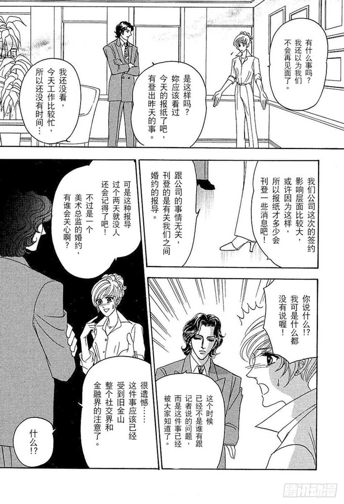 第三章