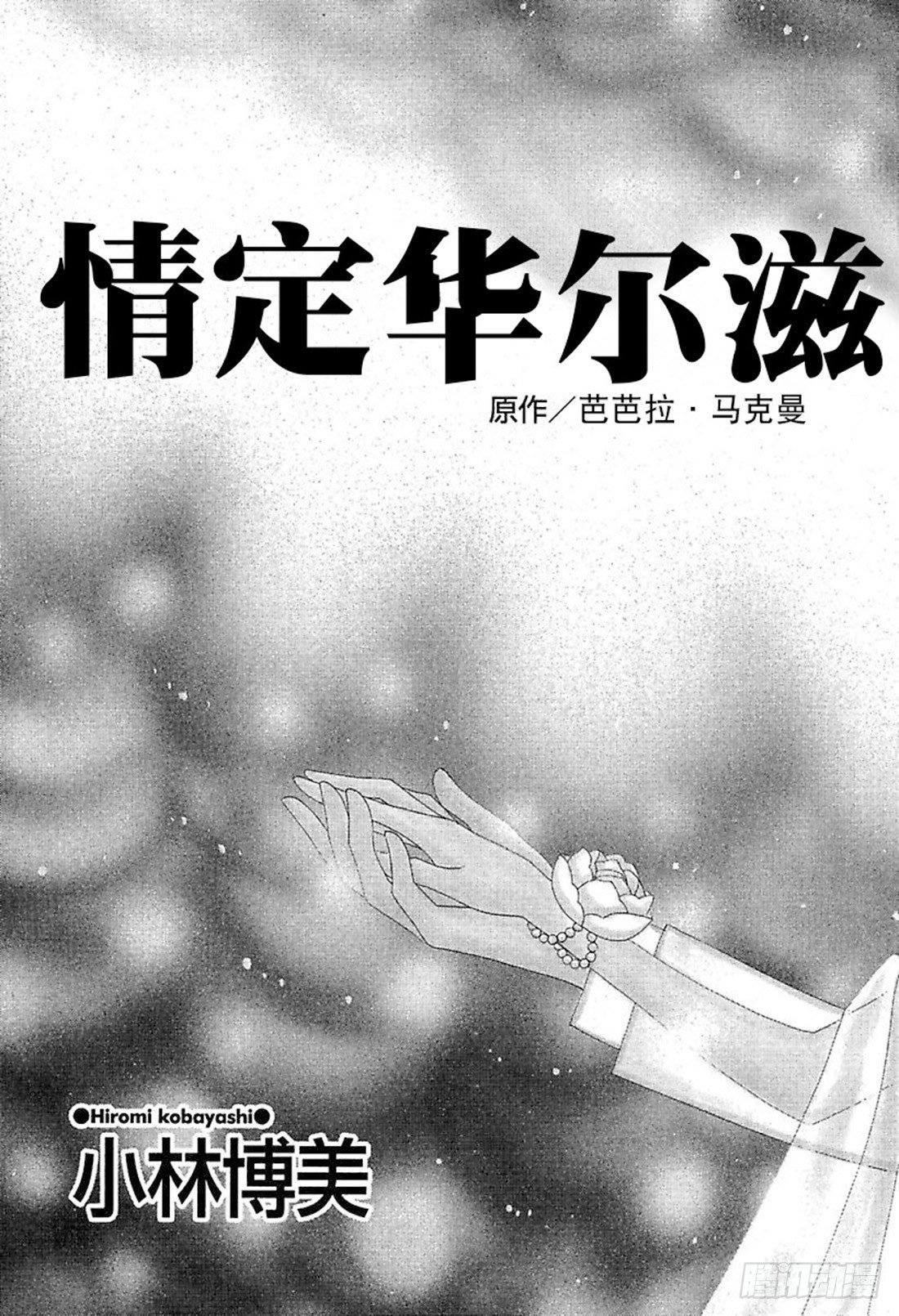 第一章