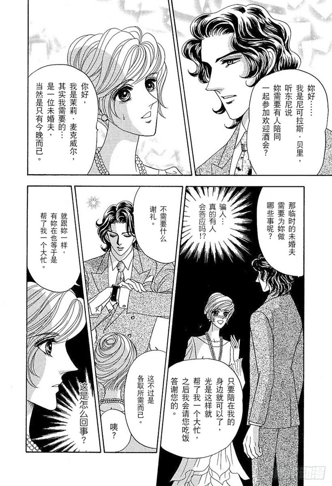 第一章
