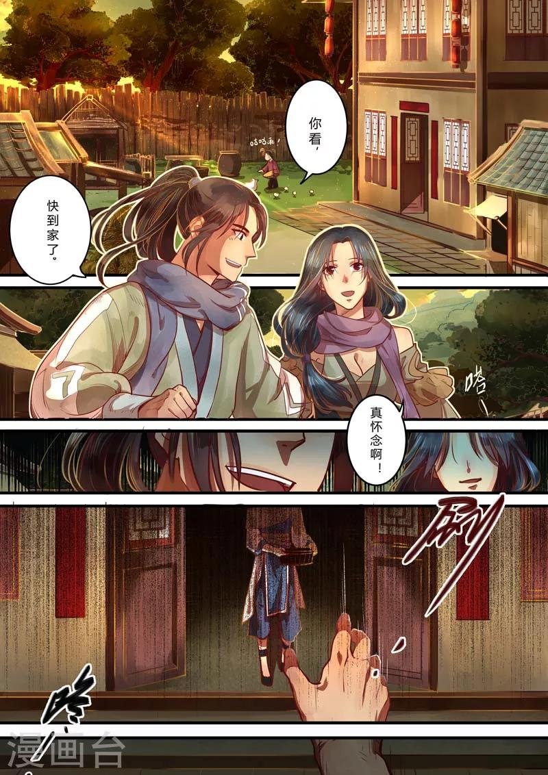 最终话