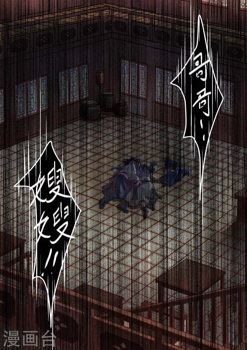 最终话