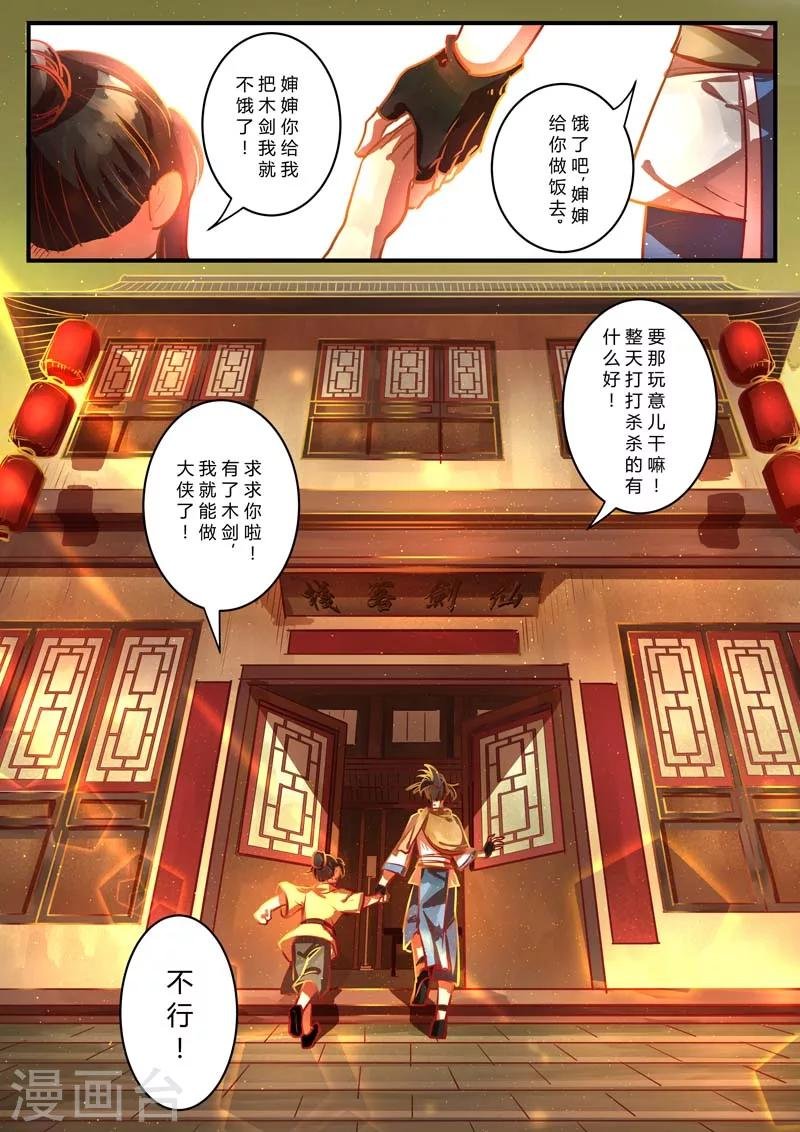 最终话