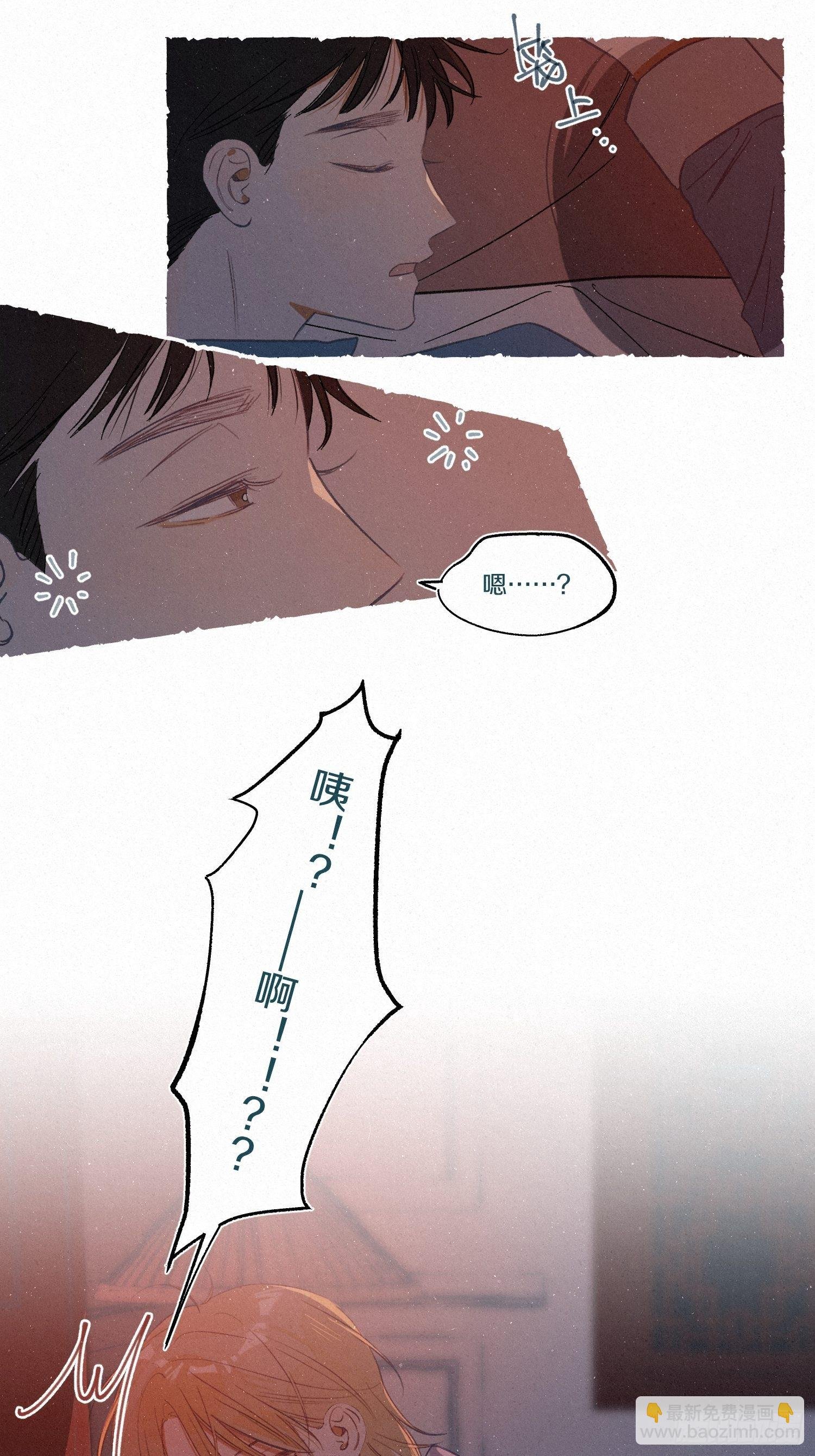 三、秋雨随风潜入夜（下）