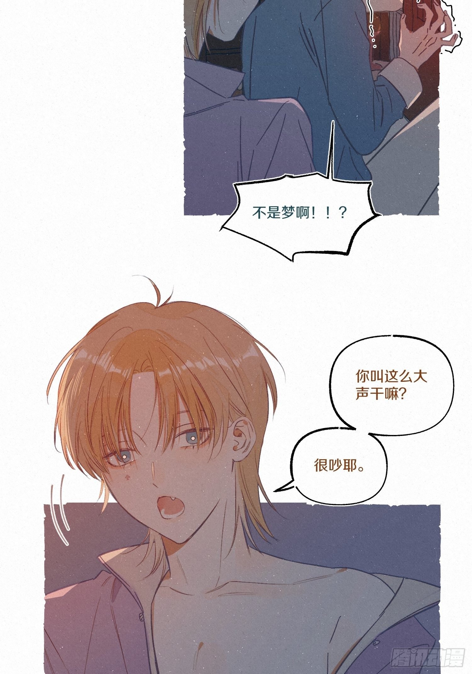 三、秋雨随风潜入夜（下）