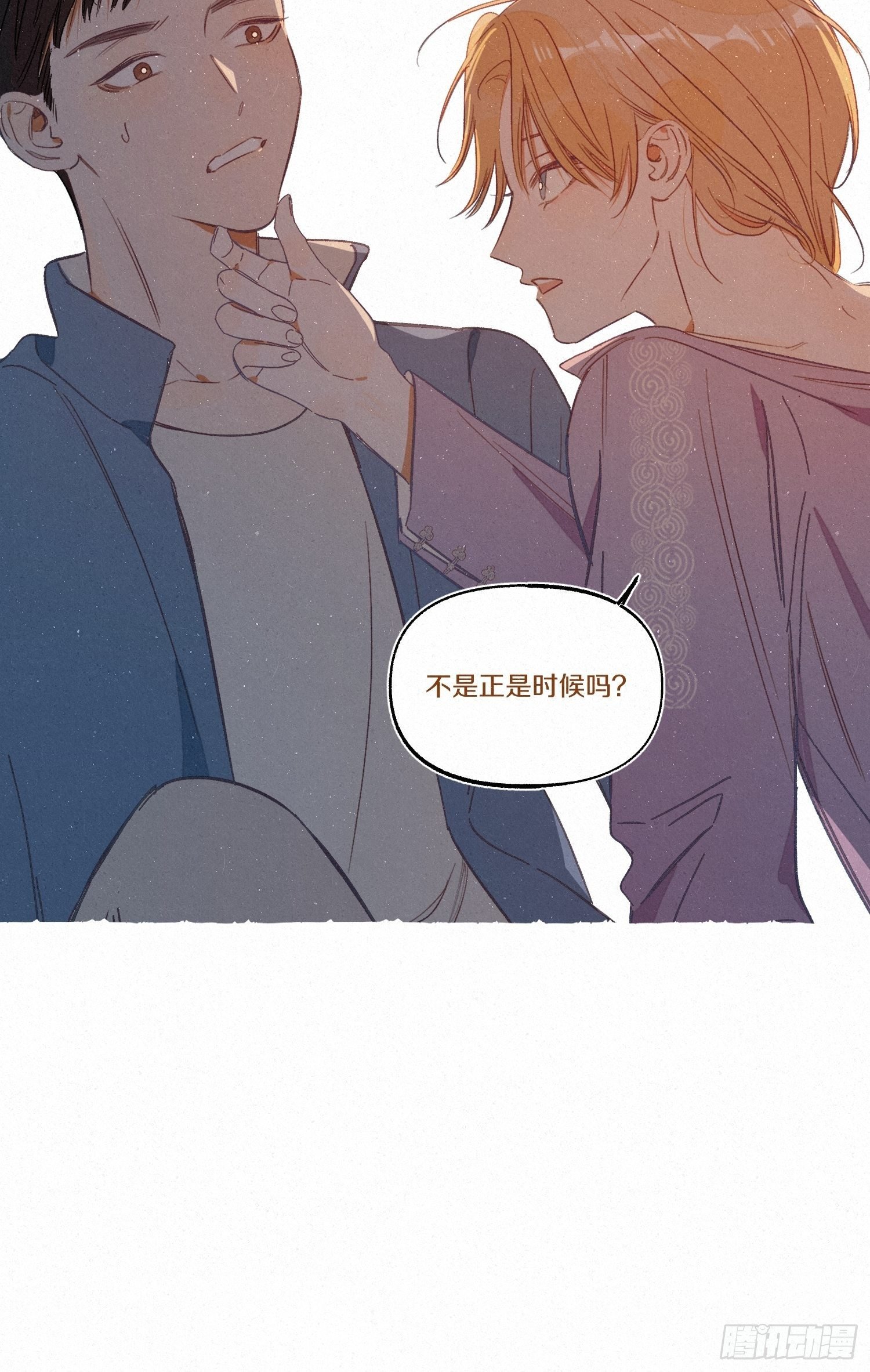 三、秋雨随风潜入夜（下）