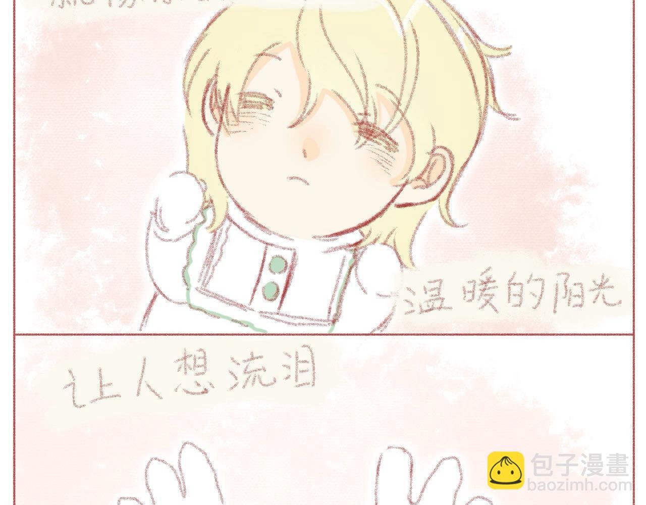 第四章