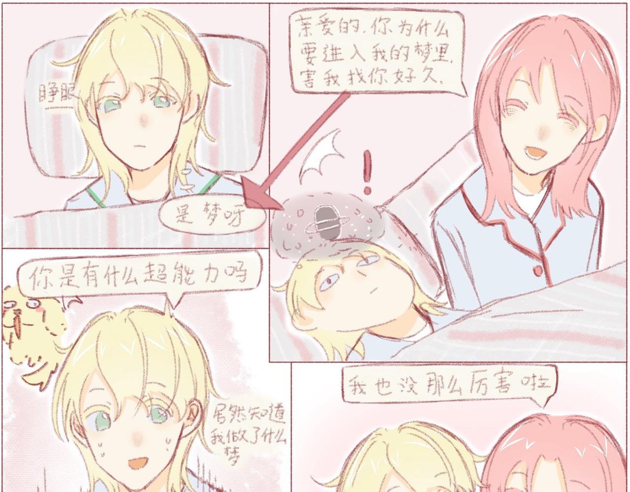 第二章