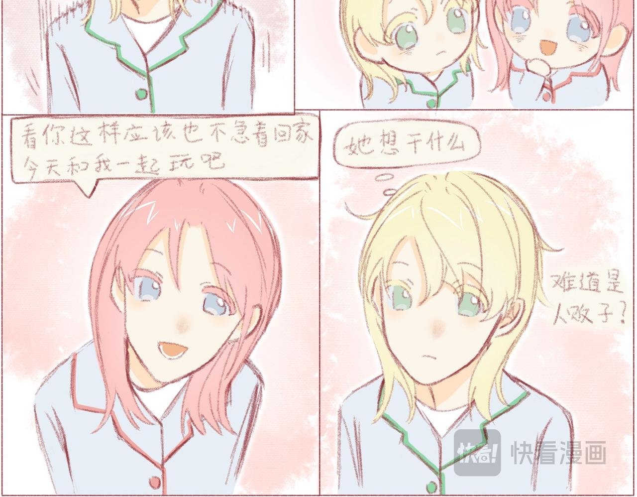 第二章