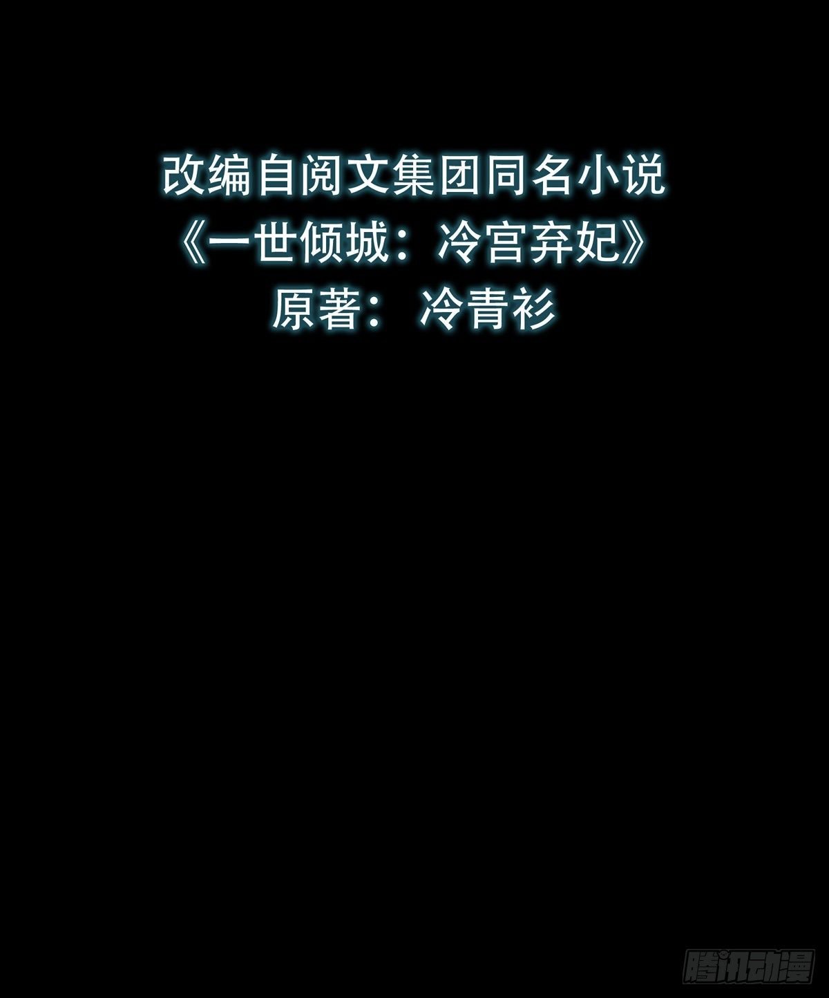 序章