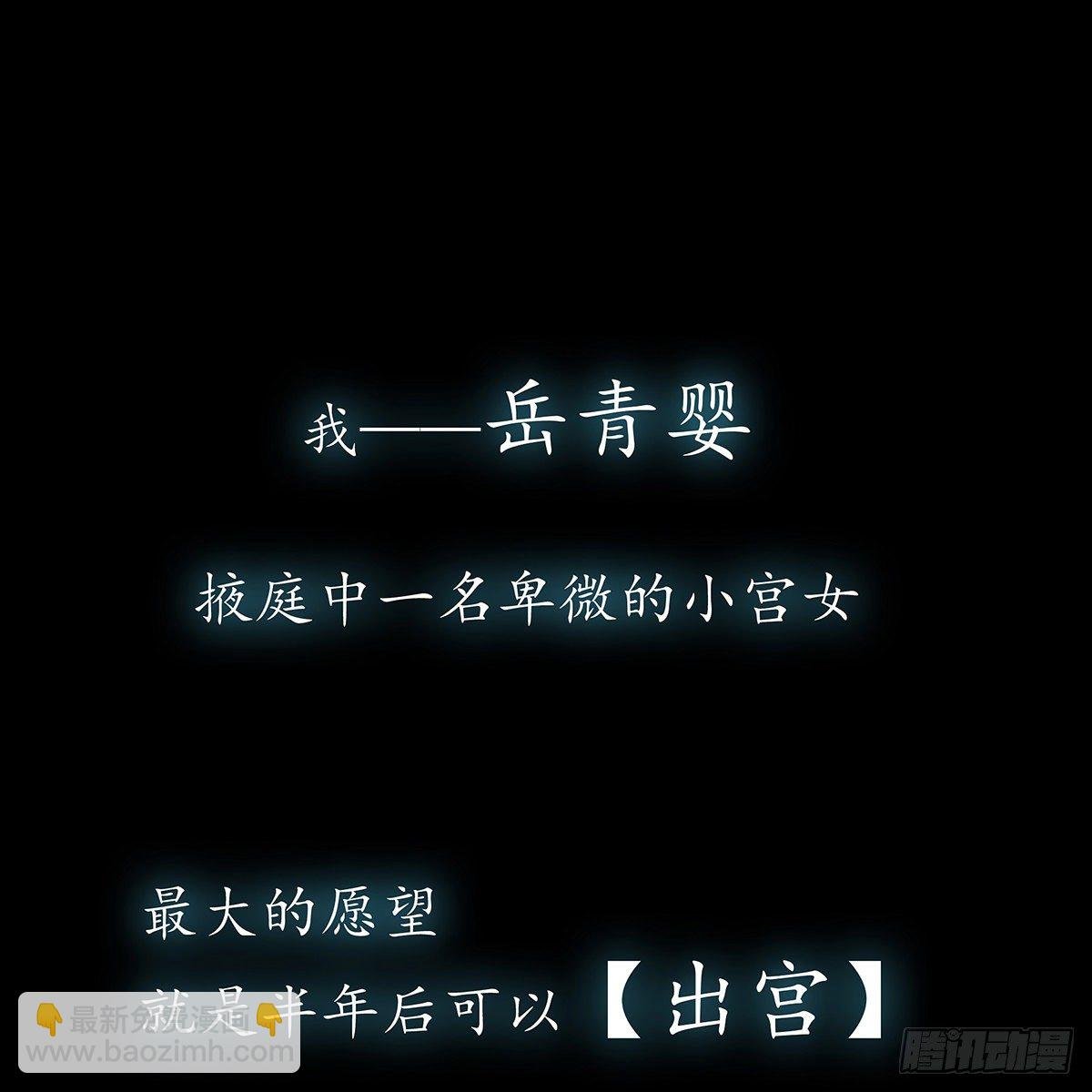 序章