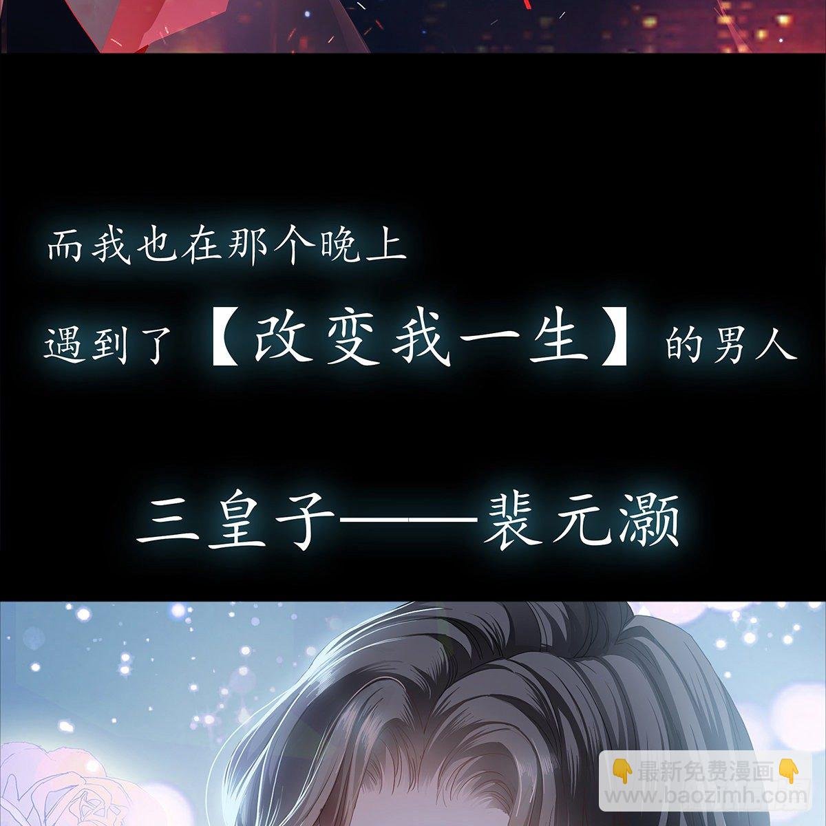 序章