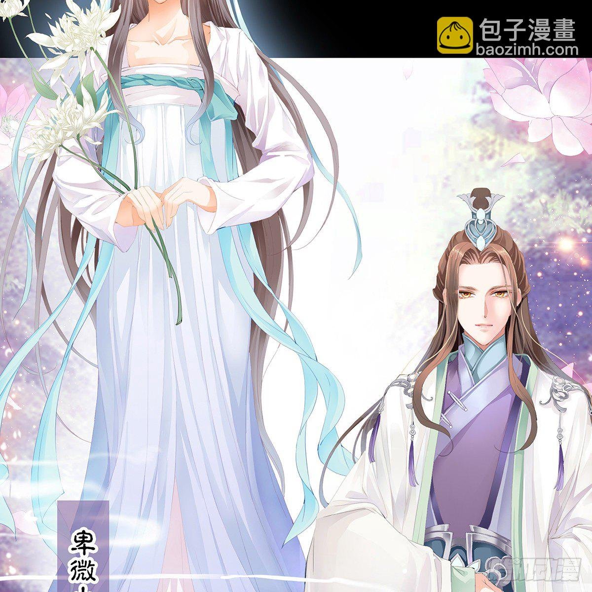 序章