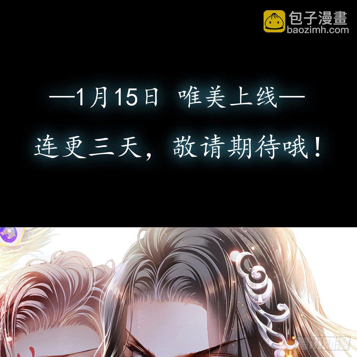 序章