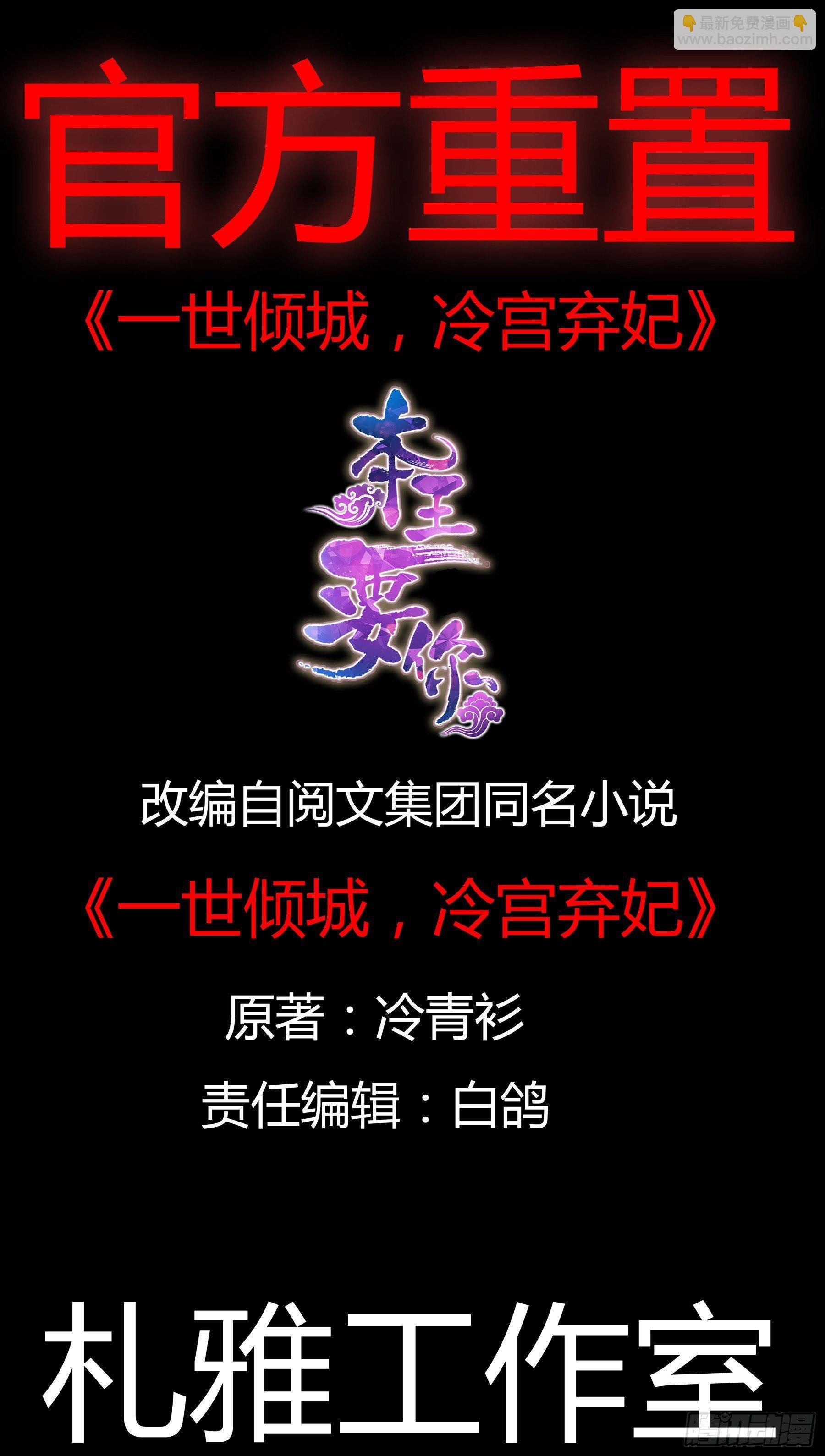 想勾引本王？