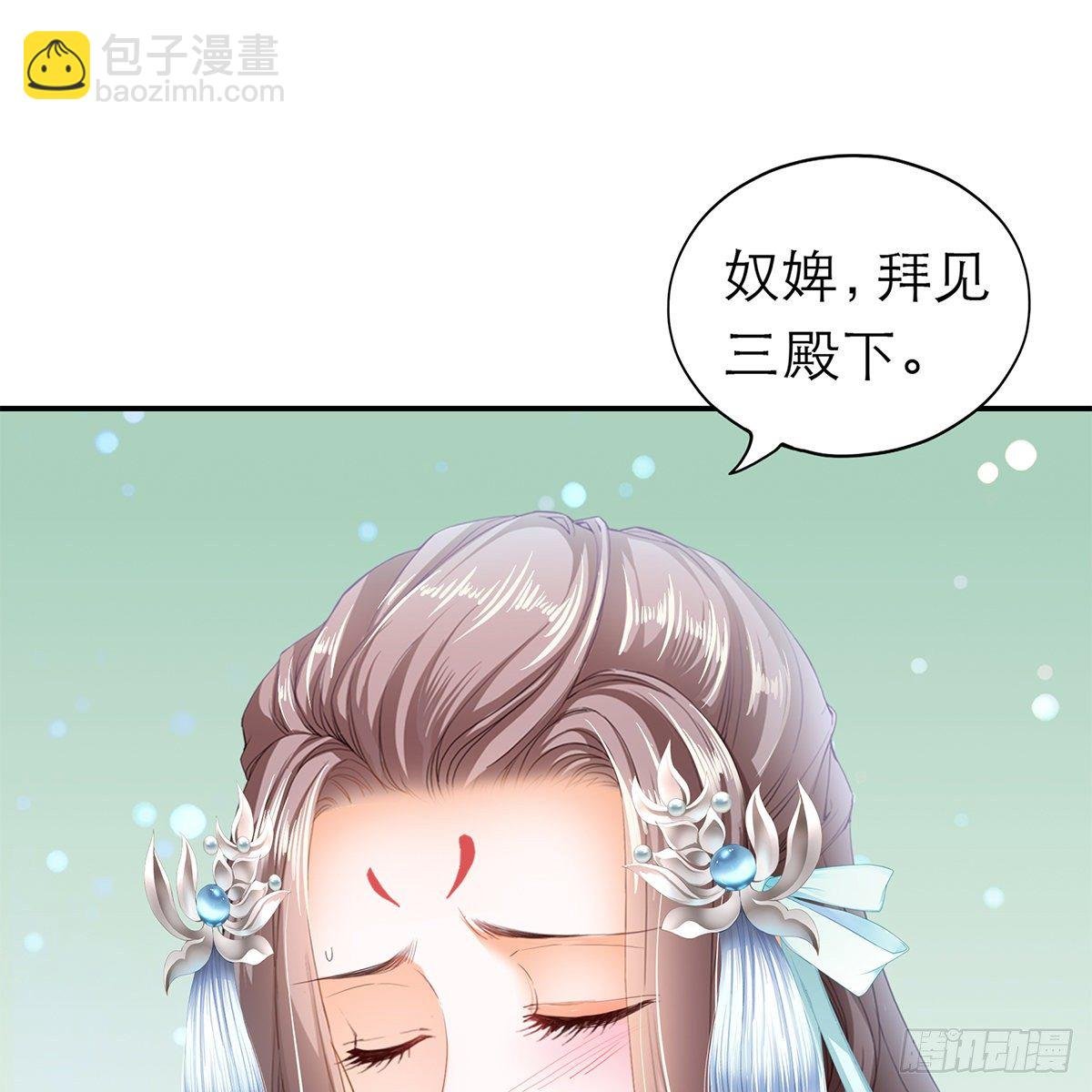 想勾引本王？