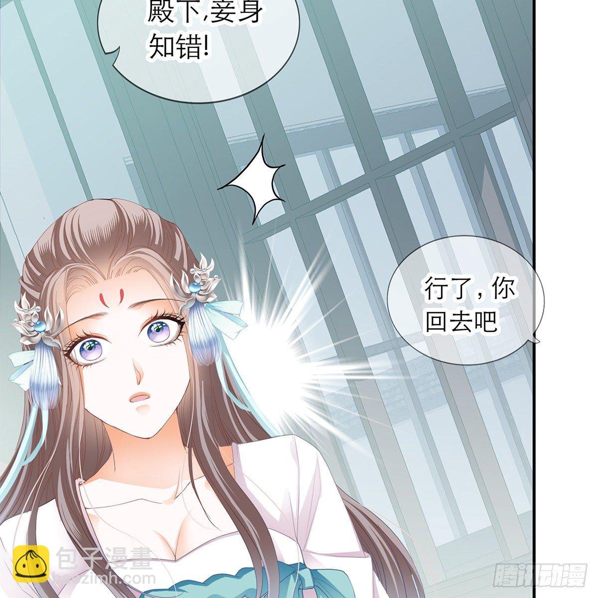 想勾引本王？