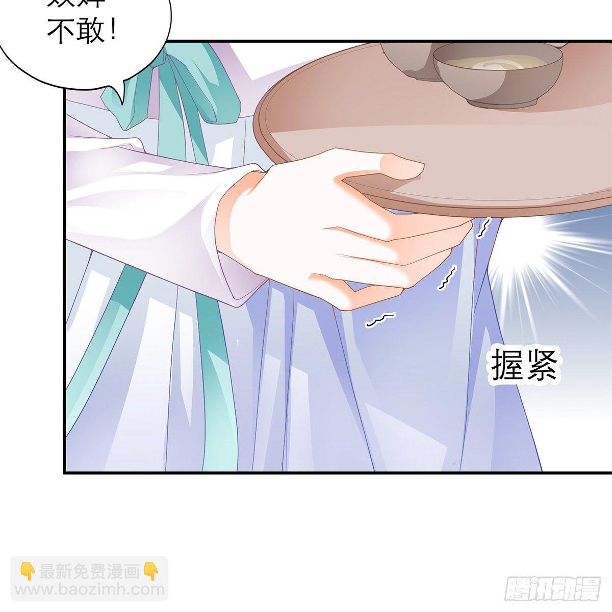 想勾引本王？