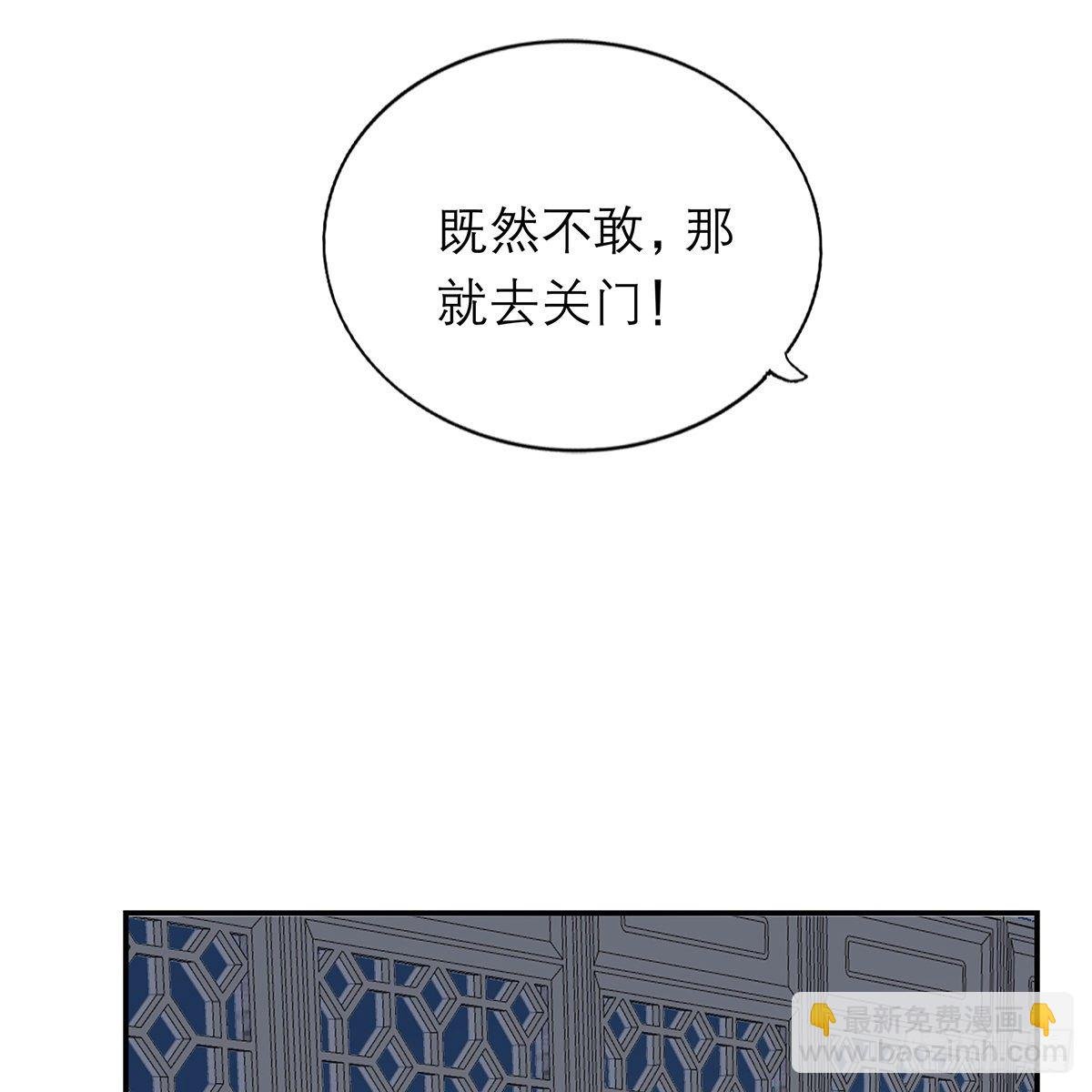 想勾引本王？