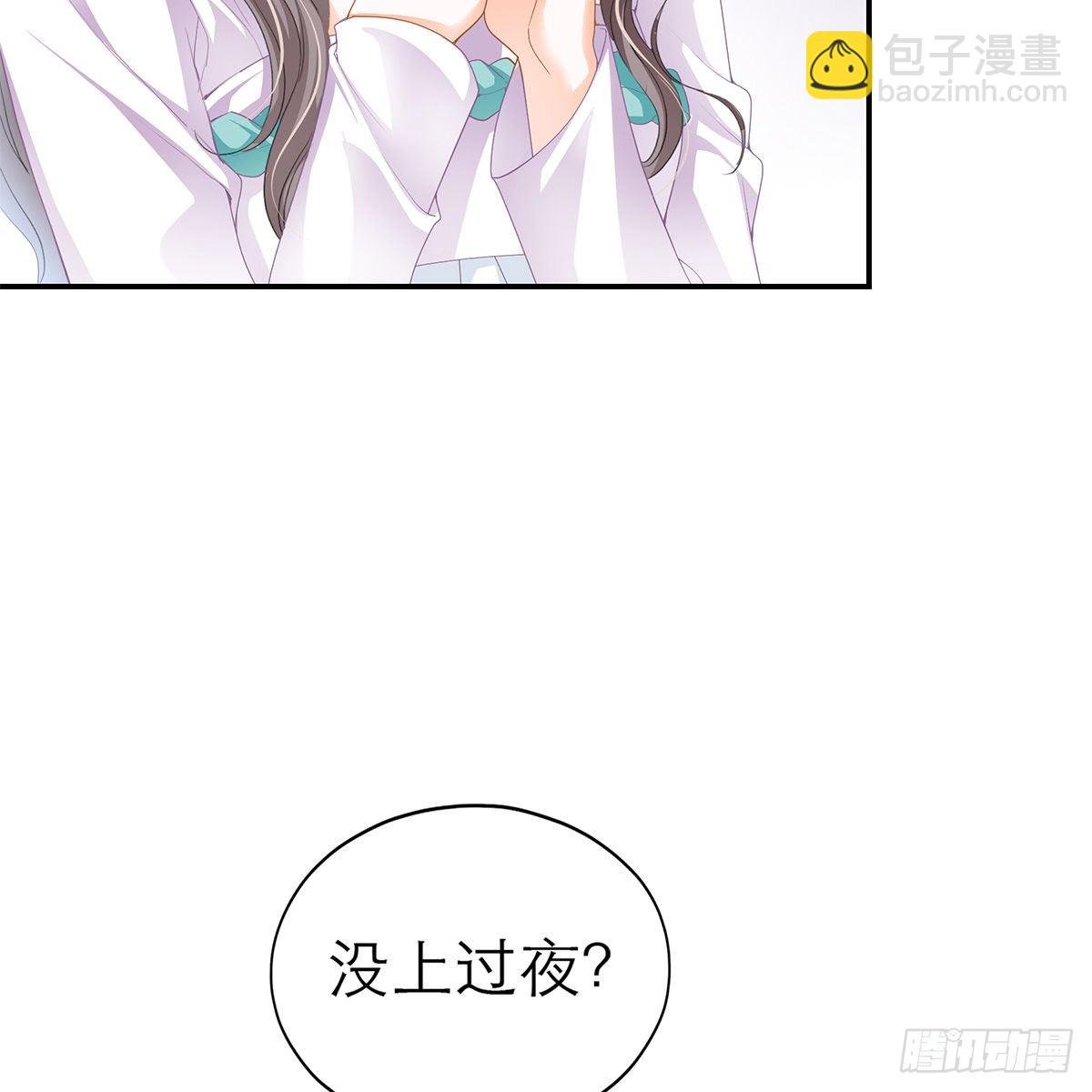 想勾引本王？