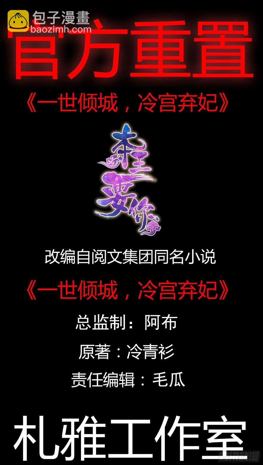 让你暖和