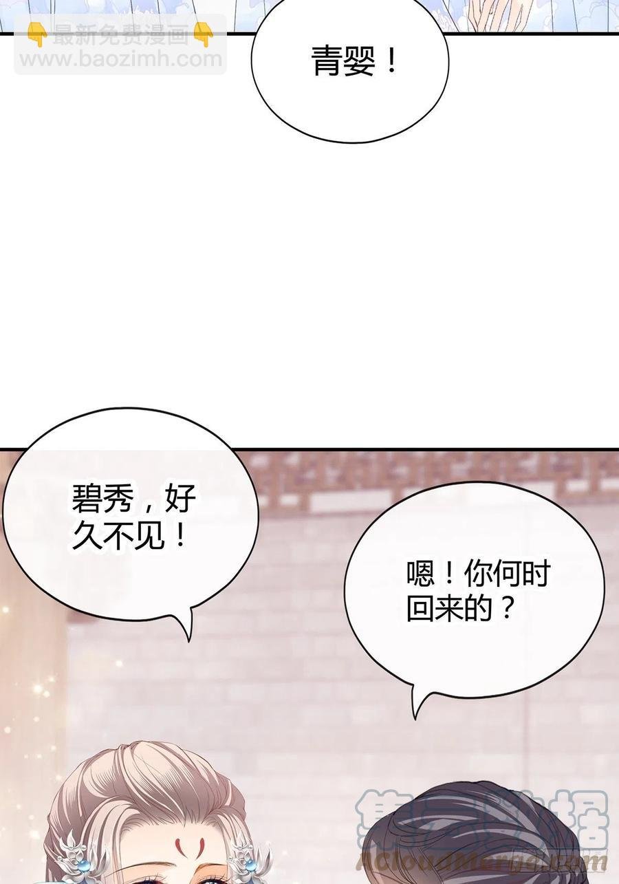 让你暖和