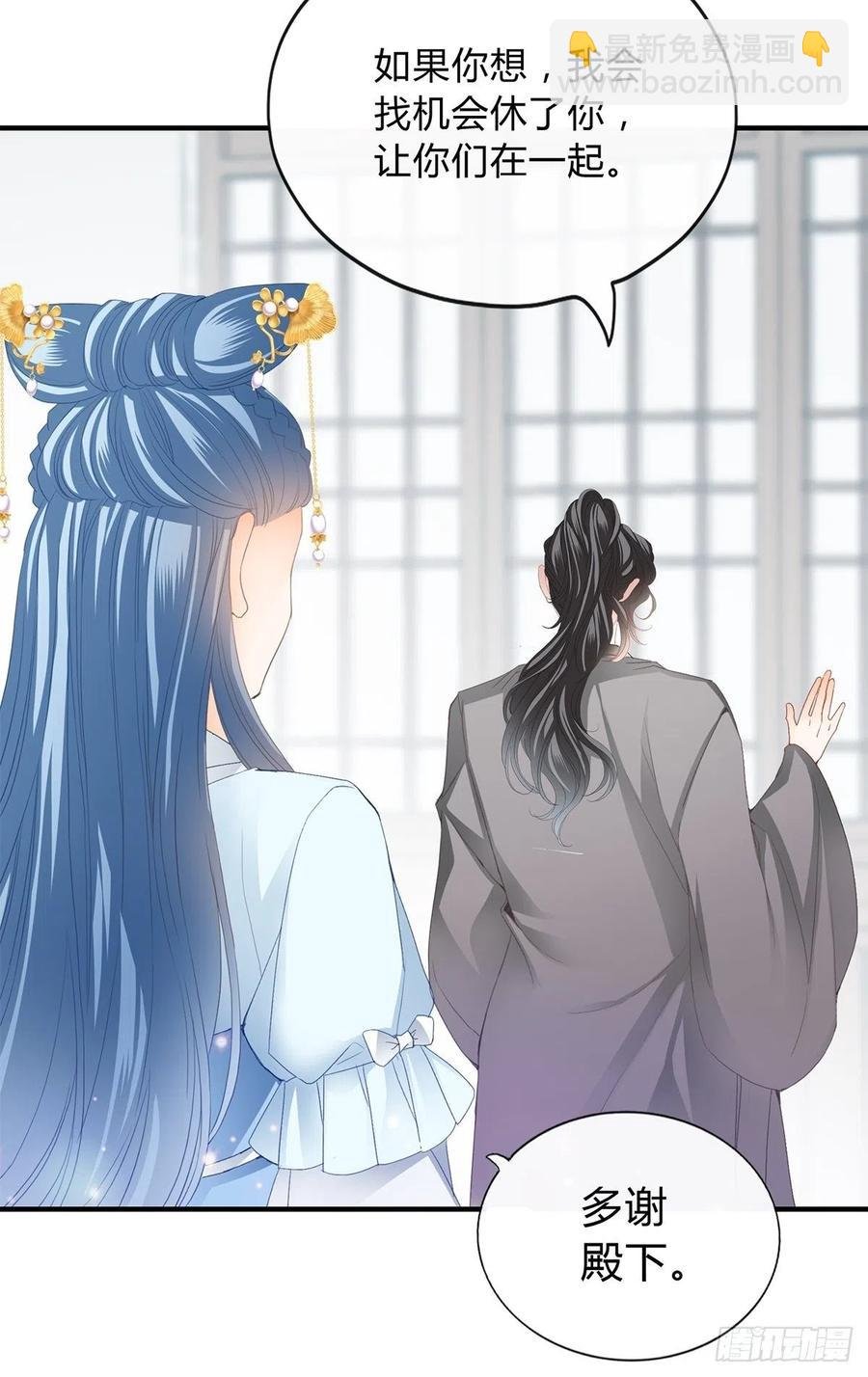 让你暖和