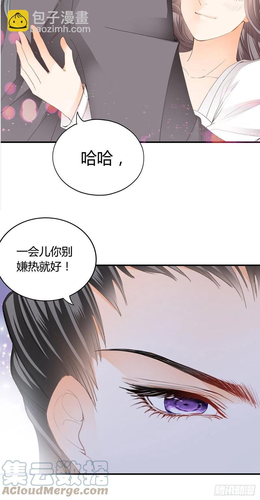 热起来了