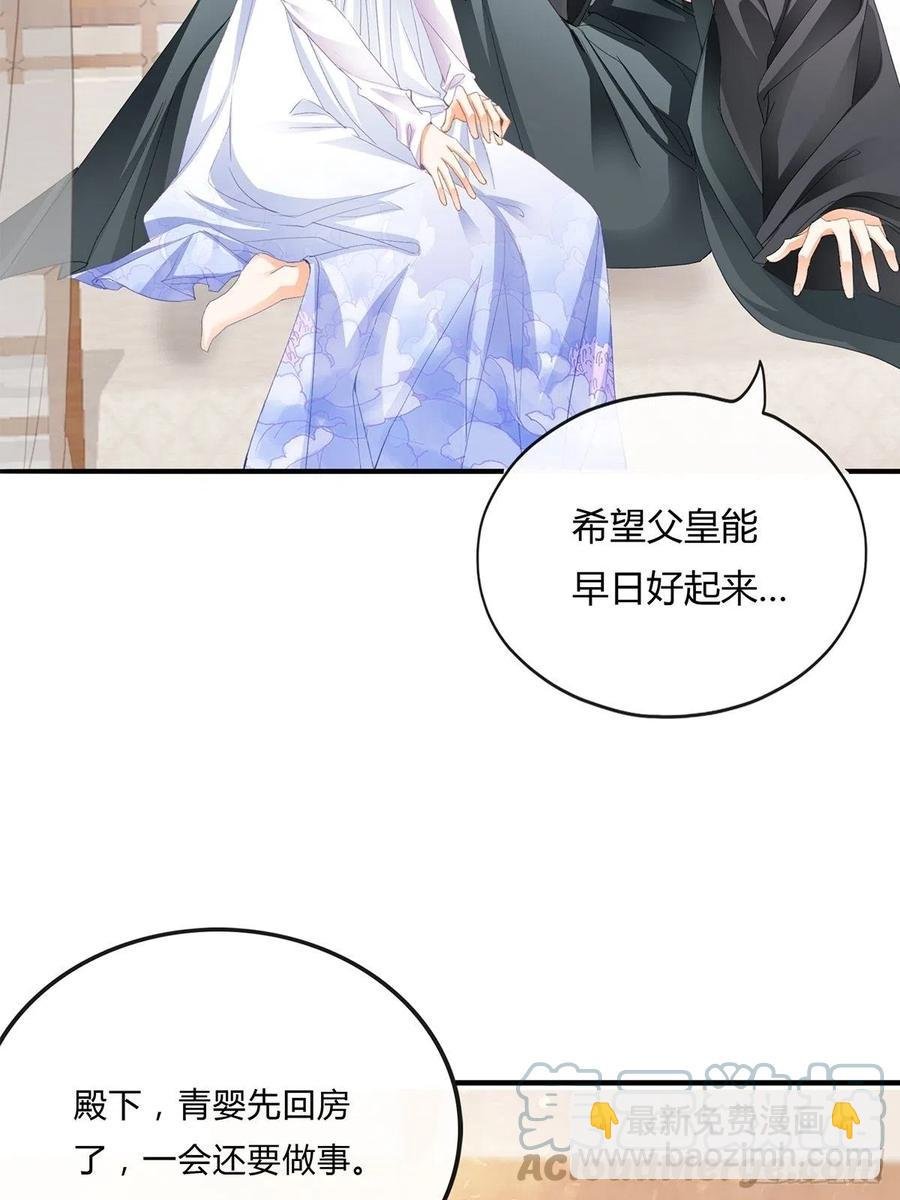 替本王排忧解难