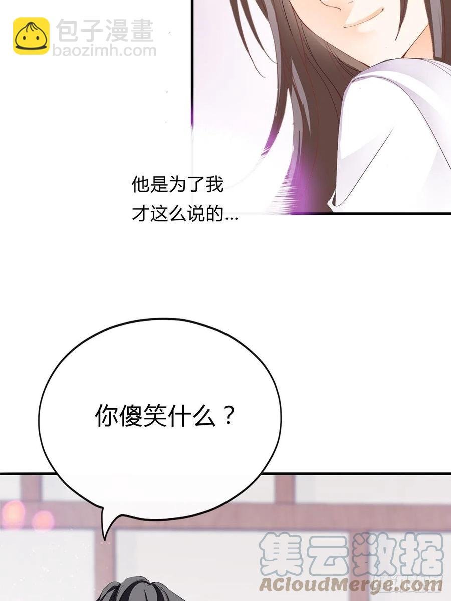替本王排忧解难