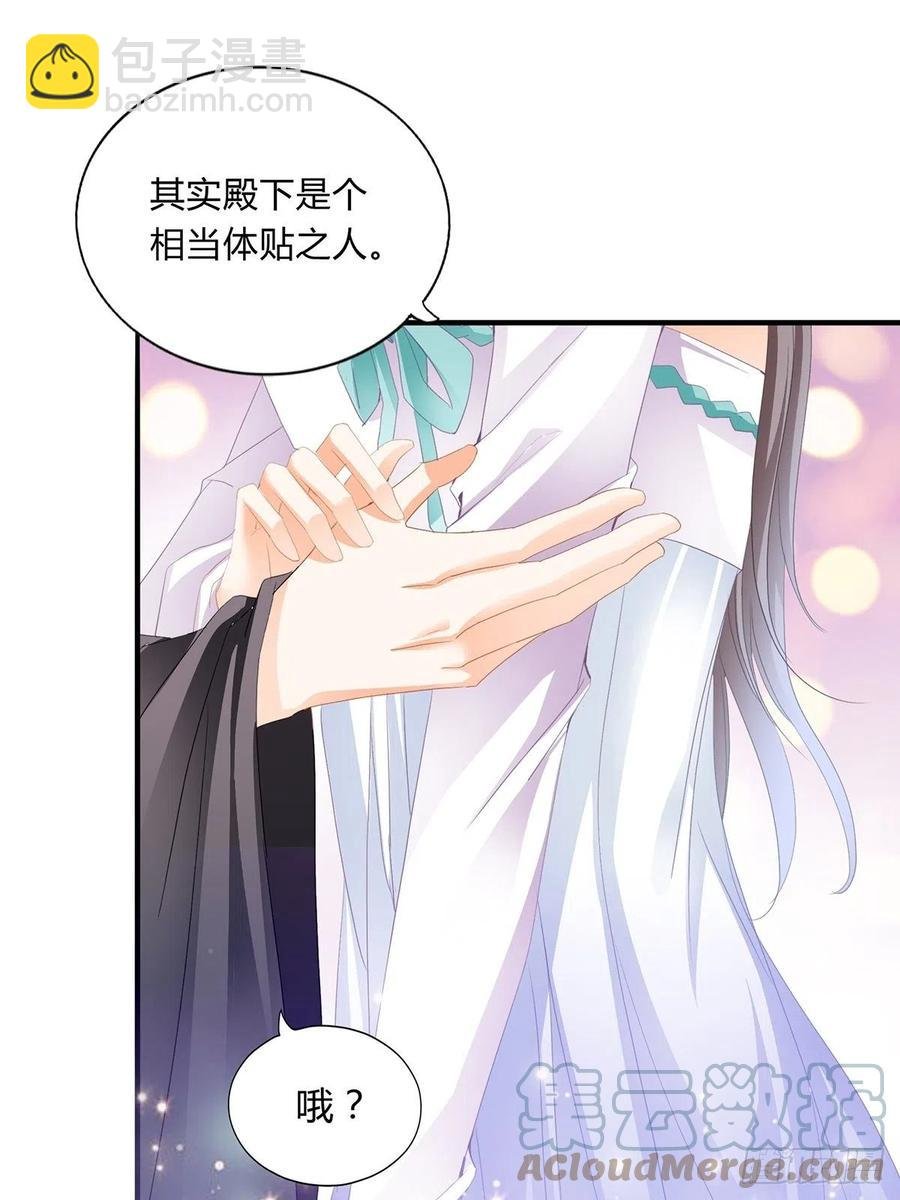 替本王排忧解难