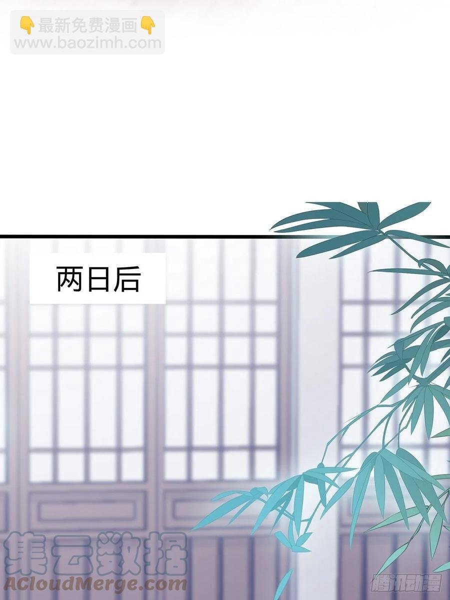 替本王排忧解难