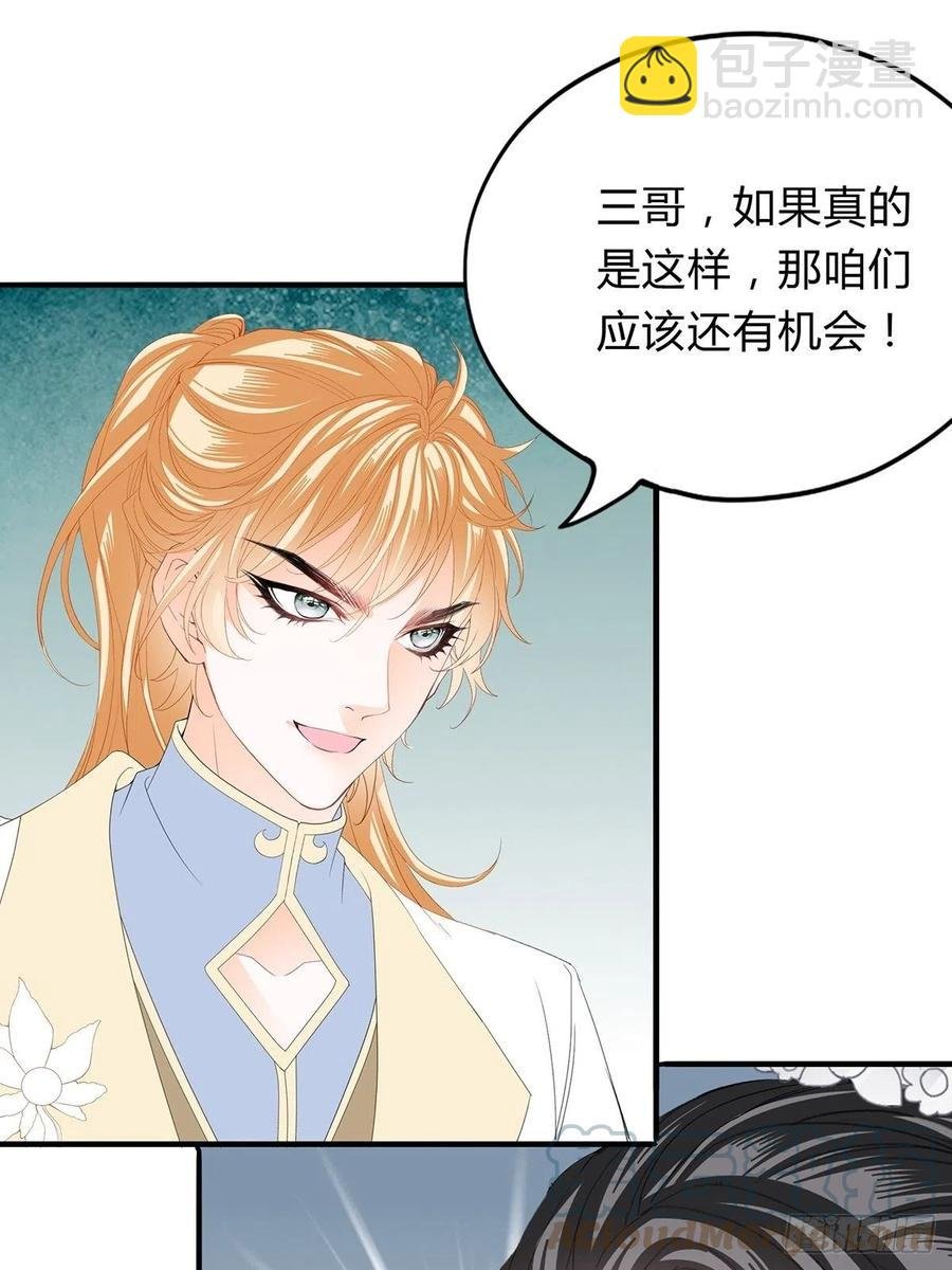 替本王排忧解难