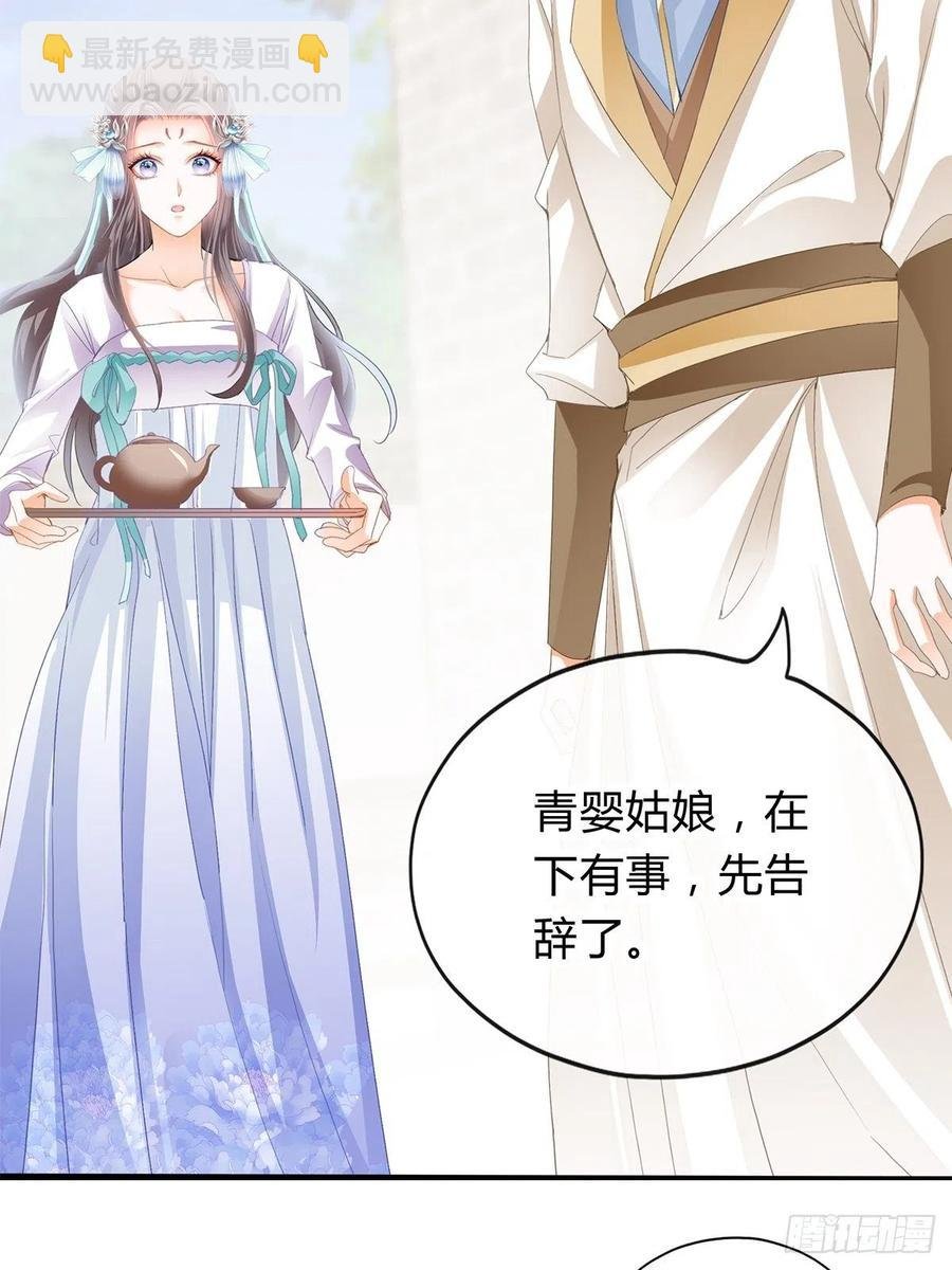 替本王排忧解难