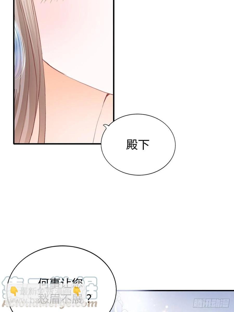 替本王排忧解难