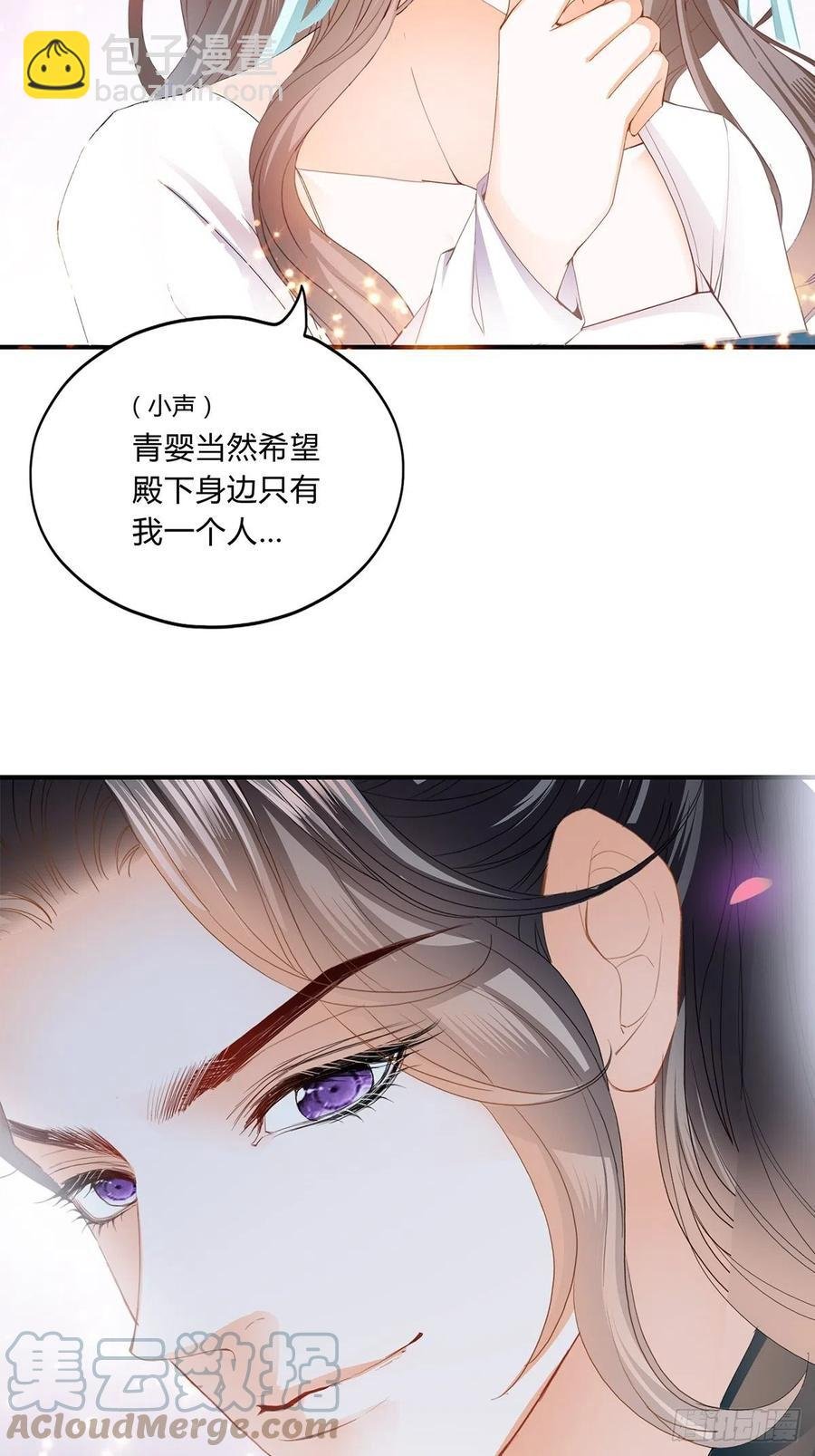 一步都别离开我