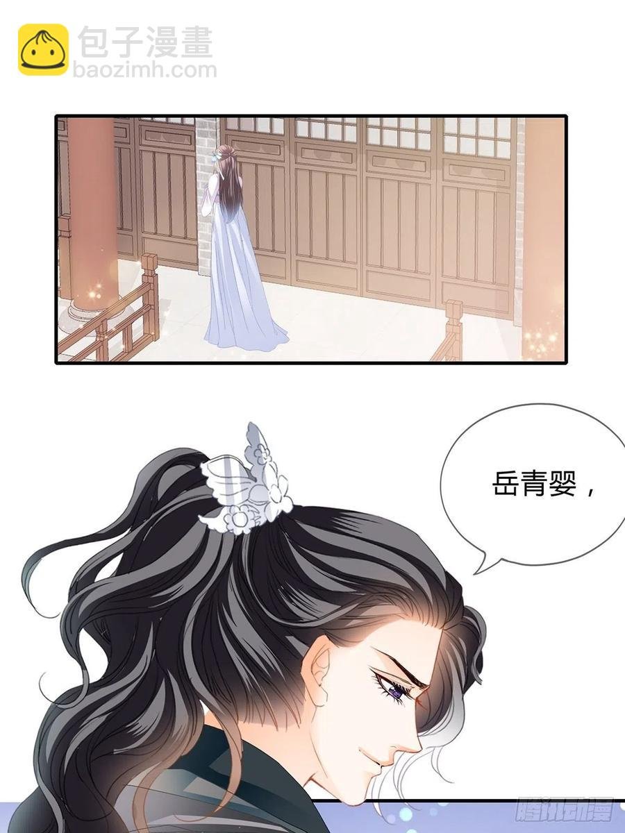 一步都别离开我