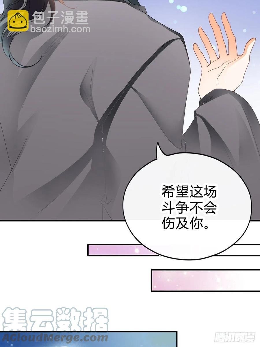 一步都别离开我