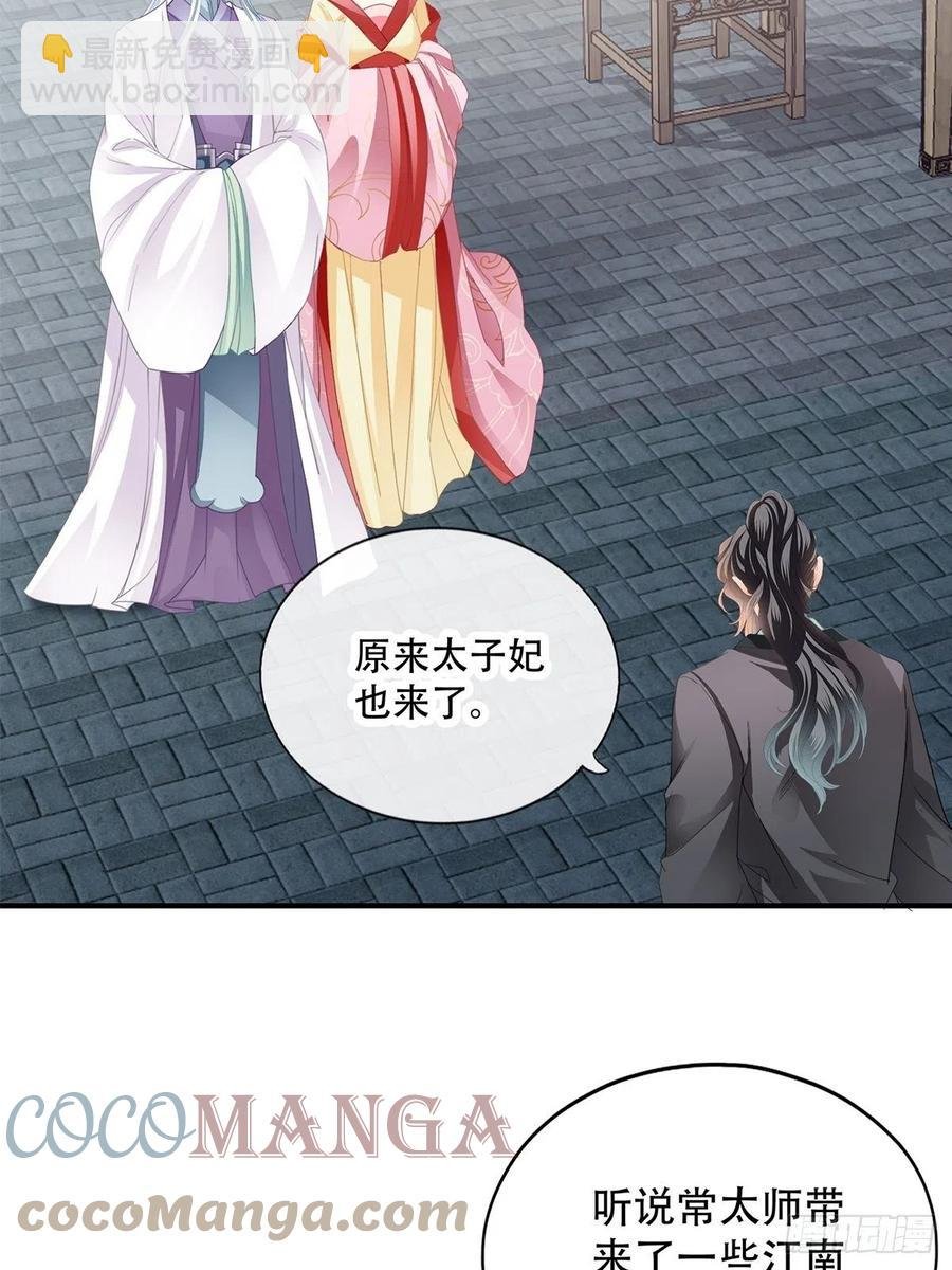 献艺