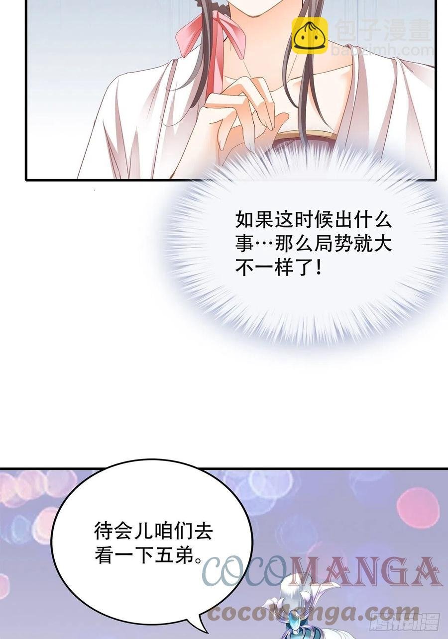 献艺