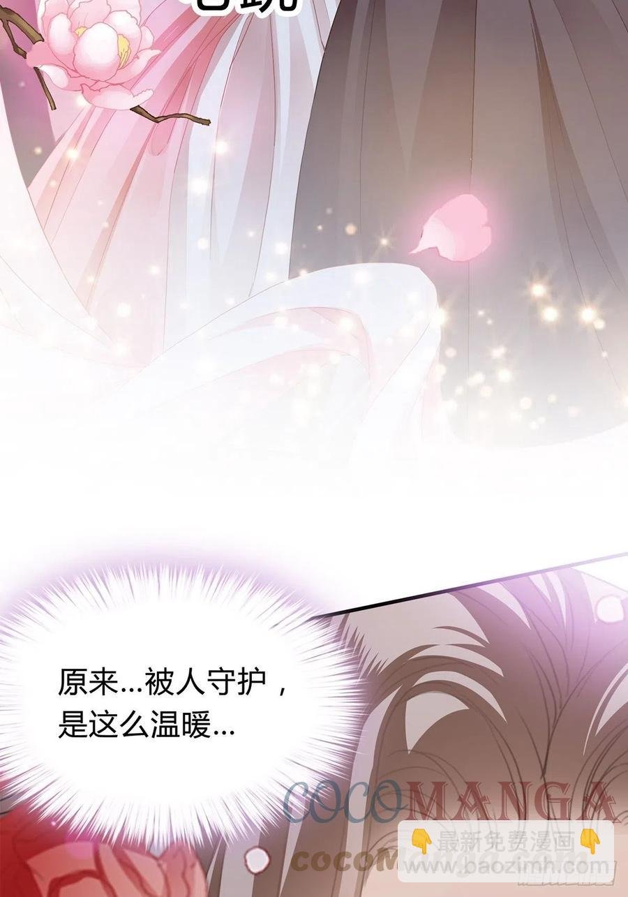 你在担心太子妃？