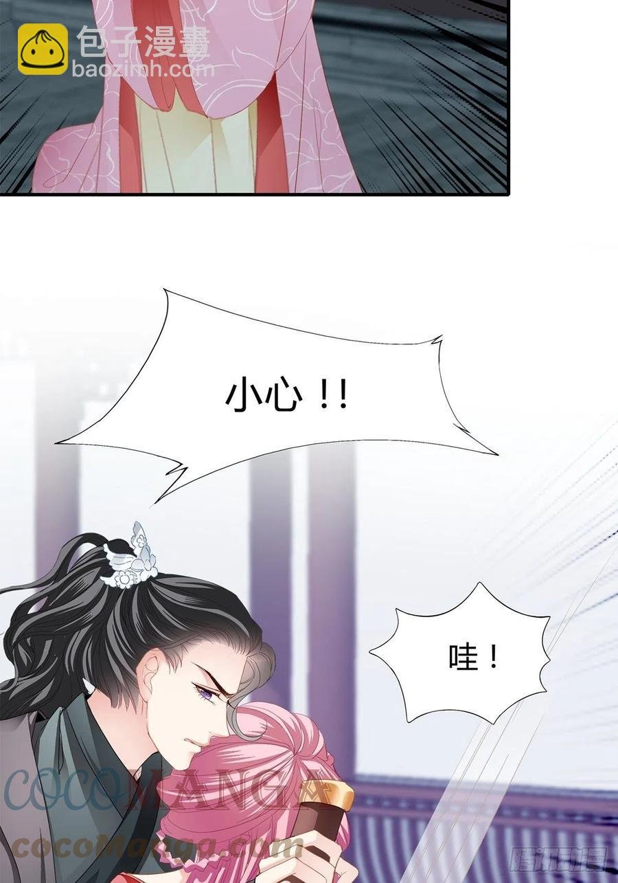 你在担心太子妃？