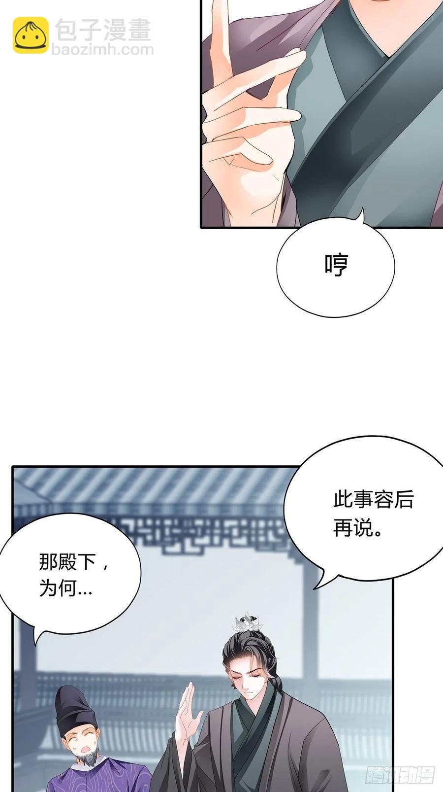 纠结