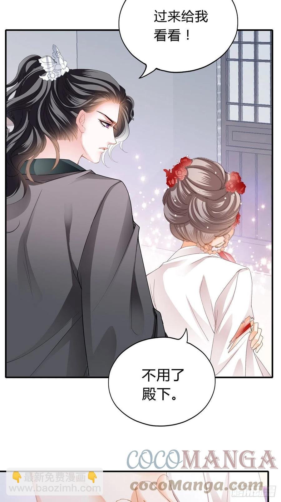 纠结