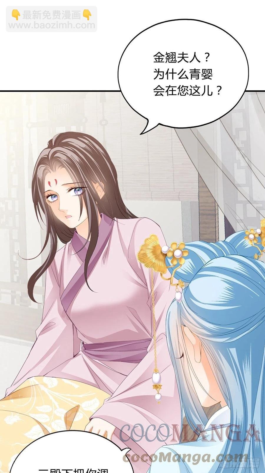 纠结