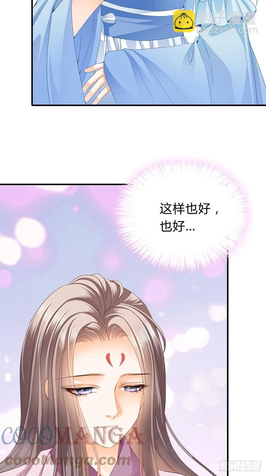 纠结
