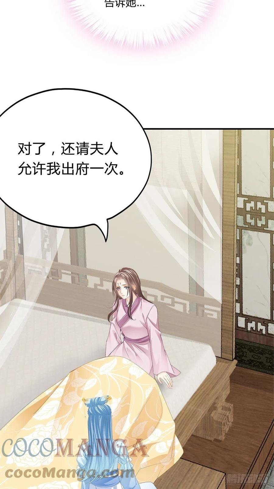 纠结
